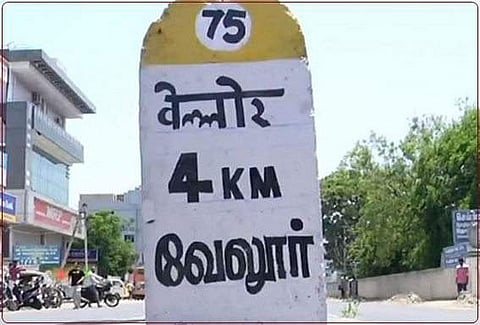 கிலோமீட்டர் கற்களில் இந்தி: தமிழகத்துக்கு 'விதி'; கர்நாடகத்துக்கு விதிவிலக்கா?