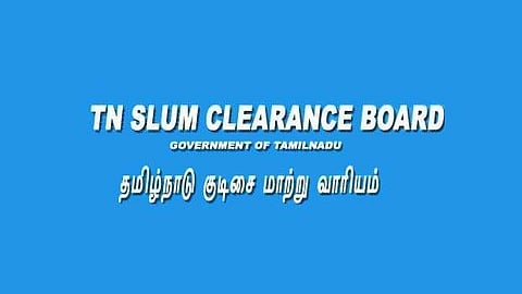 தமிழ்நாடு குடிசை மாற்று வாரியத்தில் சிறப்பு அதிகாரி வேலை