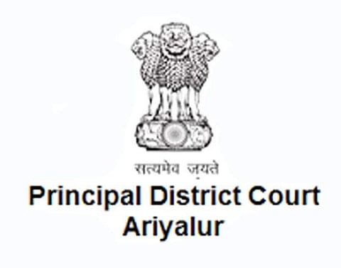 அரியலூர் மாவட்ட நீதிமன்றத்தில் பல்வேறு வேலை