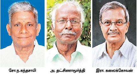 தமிழறிஞர்கள் சோ.ந.கந்தசாமி, அ.தட்சிணாமூர்த்தி இரா.கலைக்கோவனுக்கு தொல்காப்பியர் விருது: மத்திய செம்மொழி தமிழாய்வு நிறுவனம் அறிவிப்பு
