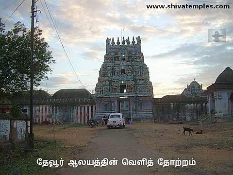 இழந்த செல்வம் - பதவியை மீட்டுத் தரும் தேவபுரீசுவரர் கோவில், தேவூர்