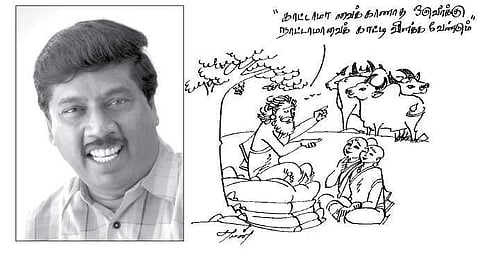 விரல்விடு தூது...