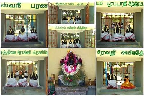 அருள்மிகு நட்சத்திர விருட்ச விநாயகர் மற்றும் 27 நட்சத்திர அதிதேவதைகளின் திருக்கோயில்கள்