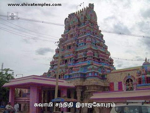 ஏவல், பில்லி, சூனியம் செய்வினை போன்ற தொல்லைகள் போக்கும் தலம் - திருப்புத்தூர்