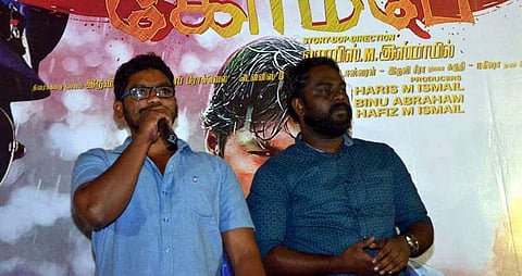 கோம்பே படத்தின் ஆடியோ விழா