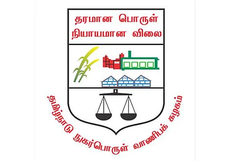 தமிழ்நாடு நுகர்பொருள் வாணிபக் கழகத்தில் வேலை