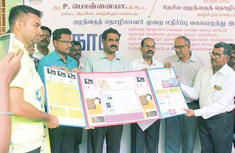 விழிப்புணர்வு ஒட்டு வில்லையை வெளியிட்ட மாவட்ட ஆட்சியர் பொன்னையா.