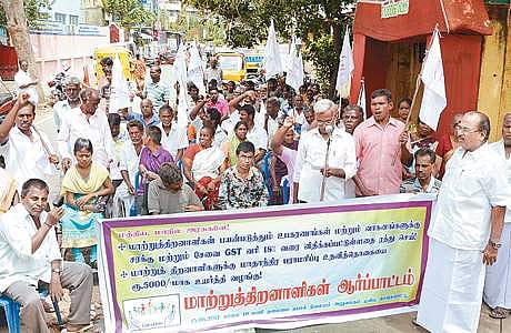 செங்கல்பட்டு தலைமை அஞ்சல் நிலையம் எதிரே ஆர்ப்பாட்டத்தில் ஈடுபட்ட மாற்றுத் திறனாளிகள்.