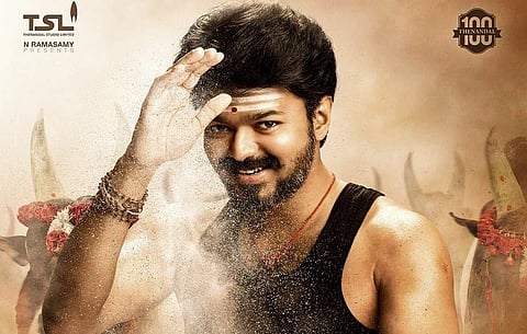 ஜூலை 1 முதல் சினிமா டிக்கெட் விலை எவ்வளவு?