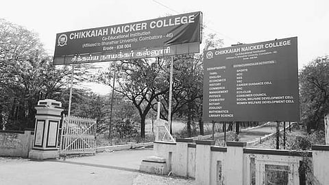 அரசுக் கல்லூரியாக மாற்றப்படுமா சிக்கய்ய நாயக்கர் கல்லூரி?