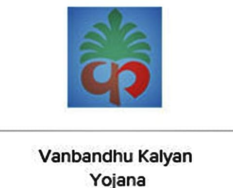 பாகம்-26: பழங்குடியினரின் நலவாழ்வுக்காக மத்திய அரசின் கட்டமைப்புத் திட்டங்கள்