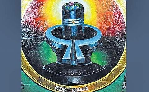 எந்தத் திசையில் பார்த்தாலும் நம்மை நோக்கிச் சுழலுமாம் இந்த அதிசய லிங்கம்!