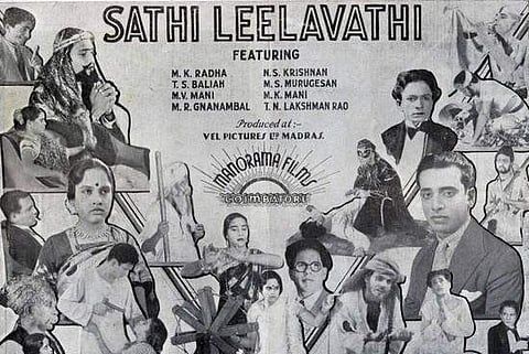 சினிமா வாழ்க்கை ஆரம்பம்...