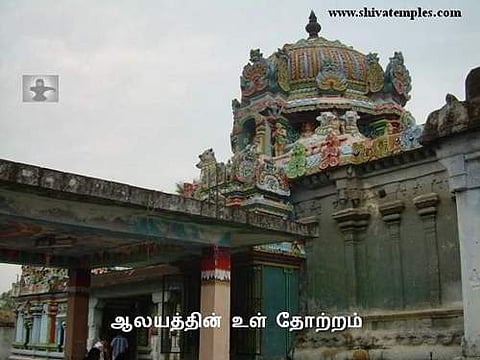 பித்ருதோஷ நிவர்த்தி தலம் பரிதியப்பர் கோவில், திருப்பரிதிநியமம்