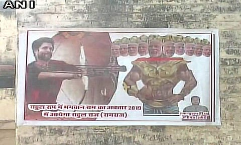 அமேதியில் ஒட்டப்பட்டிருக்கும் இந்த போஸ்டர்களைப் பார்த்தீர்களா?