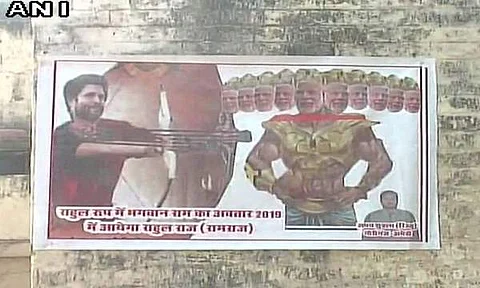 அமேதியில் மோடி, ராகுல் சர்ச்சைப் போஸ்டர்: காங்கிரஸ் நிர்வாகி மீது வழக்கு பதிவு