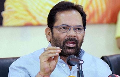 ஹஜ் புனிதப் பயணம் செல்வோருக்கான மானியம் ரத்து: மத்திய அரசு அறிவிப்பு! 