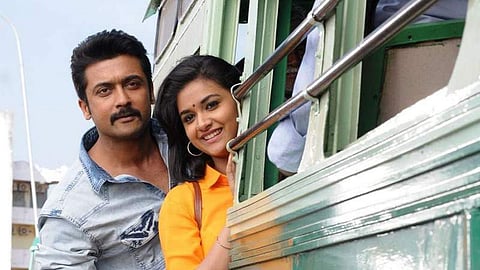 தானா சேர்ந்த கூட்டம்