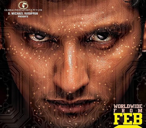 ஜீவா நடித்துள்ள கீ பட டிரெய்லர்!