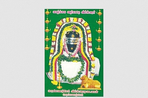 எதிரிகளை ஒடுக்கும் வீமீஸ்வரர்! 