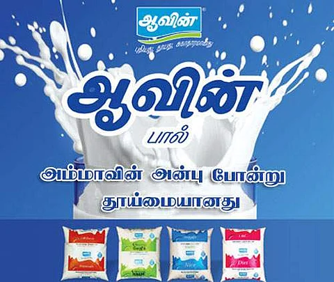 ஆவின் நிறுவனத்தில் வேலை வேண்டுமா? - உடனே விண்ணப்பிக்கவும்!