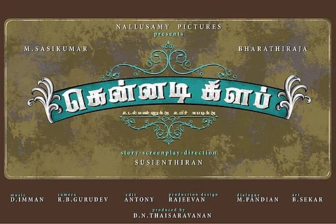 உடல் மண்ணுக்கு, உயிர் கபடிக்கு: சசிகுமார் - பாரதிராஜா நடிக்கும் கென்னடி கிளப்!