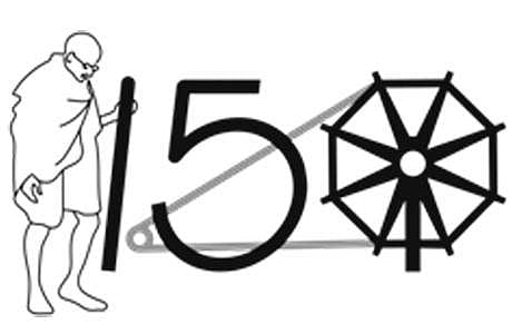 காந்திஜியின் தமாஷ்கள் 