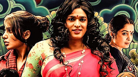 விஜய் சேதுபதி நடிக்கும் சூப்பர் டீலக்ஸ் ஃபர்ஸ்ட் லுக் போஸ்டர் வெளியீடு!