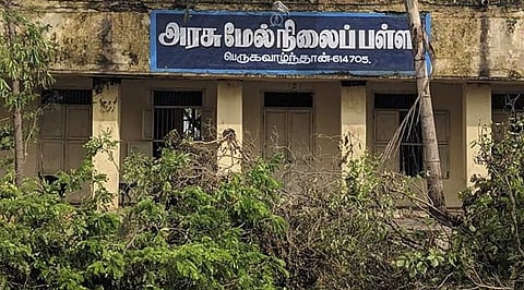 அரசு மேல் நிலைப் பள்ளி - பெருகவாழ்ந்தான்