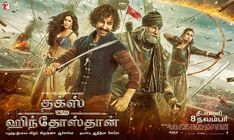 எதிர்மறை விமரிசனங்கள் கிடைத்தும் முதல் நாளில் வசூல் மழை பொழிந்த அமீர் கான் படம்!