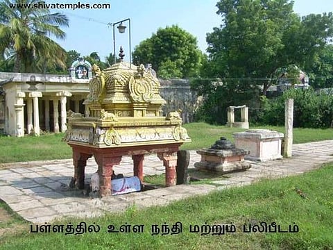 திருமணத் தடை நீங்க, குழந்தை பாக்கியம் கிடைக்க புஷ்பவனநாதர் கோவில், திருப்பூந்துருத்தி