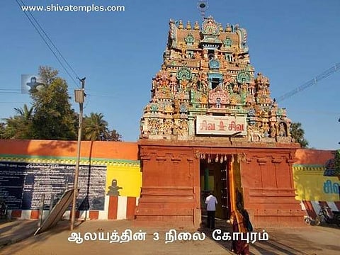 மூல நட்சத்திரத்தில் பிறந்தவர்கள் வழிபட வேண்டிய ஆம்ரவனேஸ்வரர் கோவில், திருமாந்துறை