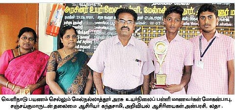 வெளிநாடு கல்விச் சுற்றுலா: 50 மாணவ, மாணவியர் ஜனவரியில் பின்லாந்து, ஸ்வீடன் பயணம்