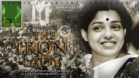 ஜெயலலிதாவாக நித்யா மேனன் நடிக்கும் தி அயர்ன் லேடி: ஃபர்ஸ்ட் லுக் போஸ்டர் வெளியீடு!