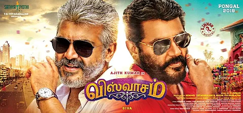 வெளியானது அஜித்தின் 'விஸ்வாசம்'  ட்ரைலர் 