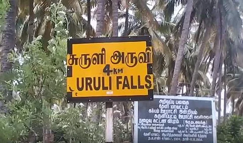 அதிசய கோயில்: இலை, தழைகள் பாறைகளாக மாறும் விடைதெரியாத மர்மம்..!