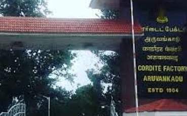 நீலகிரியில் வெடிமருந்து தொழிற்சாலையில் தீ விபத்து