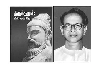 இந்த வாரம் கலாரசிகன்