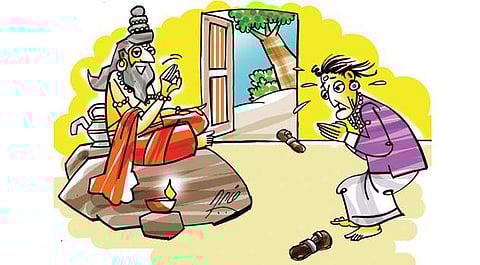 ஞானத்தின் வாயில்