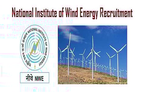 வேலை... வேலை... வேலை... தேசிய எரிசக்தி ஆணையத்தில் வேலை