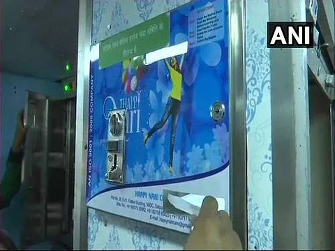 மகளிர் தினத்தை முன்னிட்டு ராஜதானி ரயிலில் சானிடரி நாப்கின் இயந்திரம் பொருத்தம்
