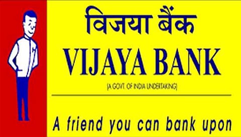 வேலை.. வேலை.. வேலை... பட்டதாரி இளைஞர்களுக்கு விஜயா வங்கியில் வேலை