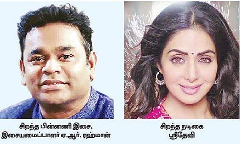 65-வது தேசிய திரைப்பட விருதுகள்: 'டு லெட்' சிறந்த தமிழ்ப் படம் ; ஏ.ஆர்.ரஹ்மானுக்கு 2 விருதுகள்