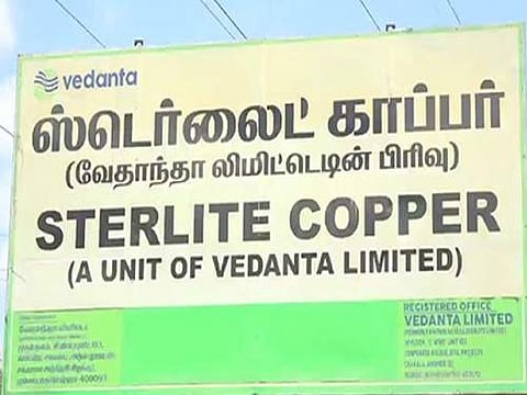 ஸ்டெர்லைட் ஆலையை மூடுவது என்கிற பேச்சுக்கே இடமில்லை: வேதாந்தா குழுமம் திட்டவட்டம்