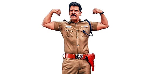 சாமி 2