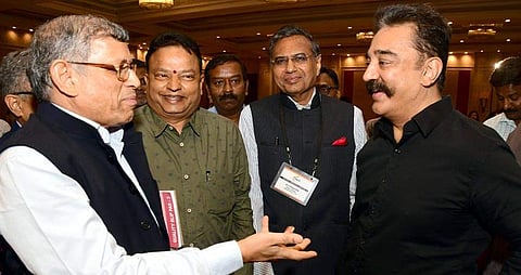 தொழில் மற்றும் வர்த்தக மாநாடு