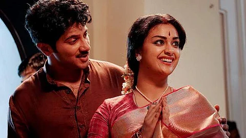 நடிகையர் திலகம் திரைப்படத்தில் என் அப்பா ஜெமினி தவறாகச் சித்தரிக்கப்பட்டுள்ளார்: டாக்டர் கமலா செல்வராஜ்!