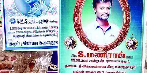 நண்பனின் அஞ்சலி போஸ்டருக்கு அருகே இடம்பிடித்த ஸ்டெர்லைட் போராளி: கண்ணீர் கதை
