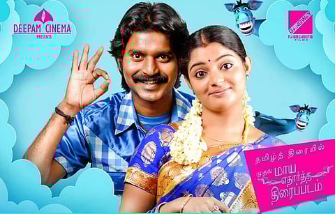 இன்று ஐந்து தமிழ்ப் படங்கள் வெளியீடு!