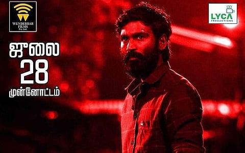 தனுஷ் - வெற்றிமாறனின் வடசென்னை: புதிய தகவல்கள் அறிவிப்பு!